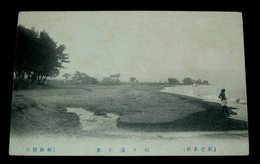 別府　的ヶ濱の景（絵葉書）1枚