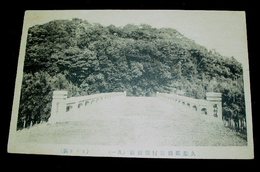 茨城　久慈郡機初村　機初橋（絵葉書）1枚