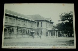 中津　南部尋常高等小学校（絵葉書）1枚