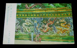 川島理一郎　九龍壁（北京）　第2回文部省美術展覧会（絵葉書）1枚