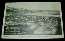 岩手　北上川改修　館山より柳津市街及犀之岬を望む（絵葉書）1枚