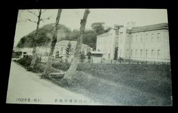 山口　県立山口教育博物館（絵葉書）1枚