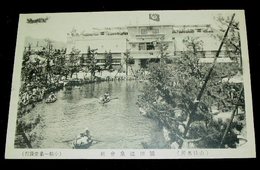 山口　湯田温泉社（絵葉書）1枚