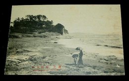 鎌倉　稲村ヶ崎（絵葉書）1枚