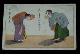年賀　ポンチ漫画　犬（絵葉書）1枚