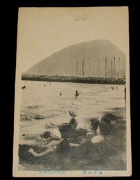 別府　海岸砂湯