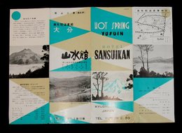 大分　湯布院温泉郷　ホテル山水館御案内　　25.5×35cm