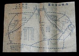富士登山案内　御殿場駅時間表　17×24cm