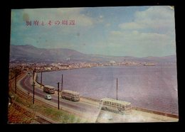 別府とその周辺　