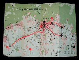 屋島・栗林公園・琴平　さぬき路の旅は琴平で！　19.5×26.5cm
