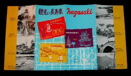 観光の長崎縣　20×37cm
