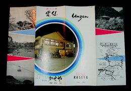 雲仙　旅館かせや案内　24×37cm