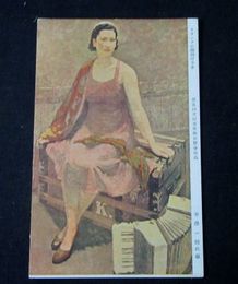 谷澤一郎　トランクに腰掛ける女　第5回文部省美術展覧会（絵葉書）1枚