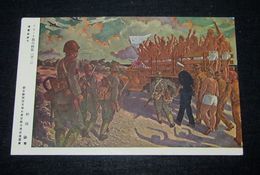 松坂康　ウエーキ島攻略戦其2　大東亜戦争美術展覧会（絵葉書）1枚