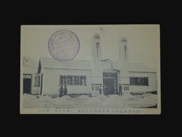 佐賀縣物産共進会　第5号館機械類（絵葉書）1枚