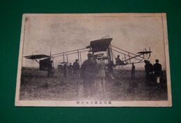 徳川式軍用飛行機（絵葉書）1枚