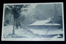 登別温泉　瀧湯より見たる湯元の景（絵葉書）1枚