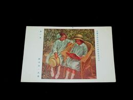 鈴木清一　赤い本　帝國美術院第4回美術展覧会（絵葉書）1枚