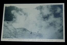 登別温泉　地獄谷一部（絵葉書）1枚