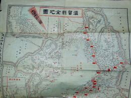 実測踏査滋賀縣明細地図　大正4年3月