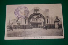 福岡縣奉迎門（絵葉書）1枚