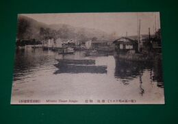 廣島　鞆港（絵葉書）1枚