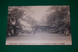 廣島　鞆の津　国幣小社沼名前神社（絵葉書）1枚