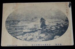 敦賀港　歩兵第19連隊全景　其2（絵葉書）1枚