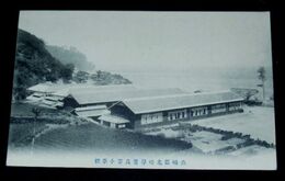 福岡　糸島郡北崎尋常高等小学校（絵葉書）1枚