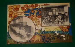 東京三越　荷造り発送　電話受付（絵葉書）1枚