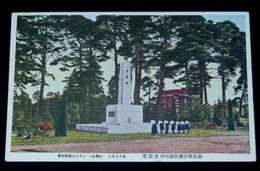 福島県岩瀬郡鏡石村忠霊塔（絵葉書）1枚