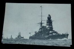 戦艦　陸奥　長門（絵葉書）1枚