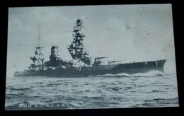戦艦　山城　扶桑（絵葉書）1枚