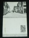 広東　恵愛路　堀内書店　精養軒（絵葉書）1枚