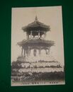 中国遼陽　魁春楼（絵葉書）1枚