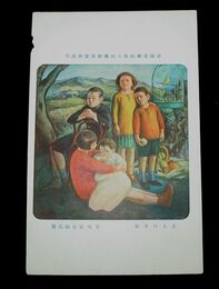 安宅安五郎　五人の子供　帝國美術院第8回美術展覧会（絵葉書）1枚