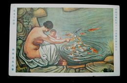 熊岡美彦　集まる緋鯉　帝國美術院第11回美術展覧会（絵葉書）1枚