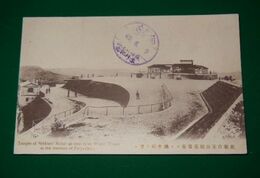 中国旅順　白玉山頂望遠台より納骨祠（絵葉書）1枚