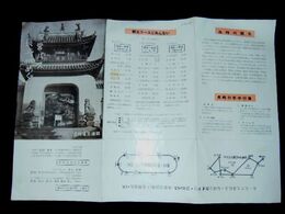 県営バス長崎市内めぐり