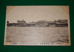 関門連絡船桟橋（絵葉書）1枚