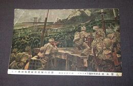 清水登之　ミリ油田地帯確保部隊の活躍　陸軍美術協会（絵葉書）1枚