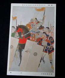 小堀安雄　神火　第5回文部省美術展覧会（絵葉書）1枚