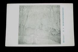 宇田荻村　木蔭　帝國美術院第4回美術展覧会（絵葉書）1枚