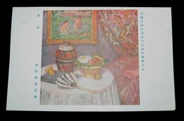噸野保彦　室内　帝國美術院第4回美術展覧会（絵葉書）1枚