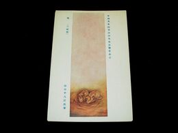 福田平八郎　鶴　帝國美術院第4回美術展覧会（絵葉書）1枚