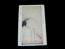 福田平八郎　鶴　帝國美術院第4回美術展覧会（絵葉書）1枚