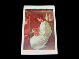 権藤種男　業　帝國美術院第4回美術展覧会（絵葉書）1枚