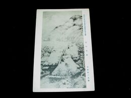 水野栄二　雪の大原　帝國美術院第4回美術展覧会（絵葉書）1枚
