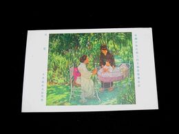 大久保作次郎　揺籃　帝國美術院第3回美術展覧会（絵葉書）1枚