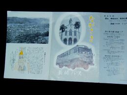 長崎バス　ながさき　